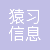 猿辅导在线教育南京分公司