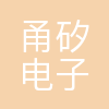 甬矽电子