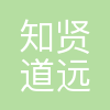 广州知贤道远信息服务有限公司郑州分公司