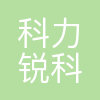 科力锐