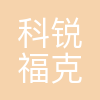 科锐福克斯