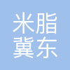 米脂冀东水泥有限公司