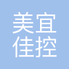 美宜佳控股有限公司