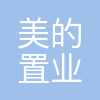 美的置业