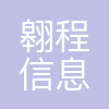 瑞丰科技Tradex