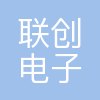 联创电子