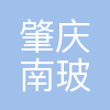 肇庆节能