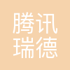腾讯瑞德铭(重庆)科技发展有限公司成都分公司