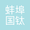 国钛纳米