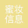 粉星时尚