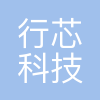 杭州行芯