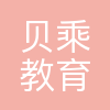 北辰教育
