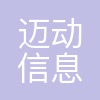 迈动电商