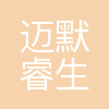 天津迈默睿生物技术有限公司