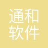 合肥通和