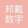 上海邦戴数字科技有限公司