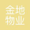 上海金地物业服务有限公司南京分公司
