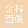 金科地产中原区域公司