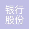 宁波银行