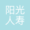 阳光人寿广东分公司
