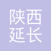 陕西延长石油金石钻采设备有限公司