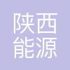 陕西能源冯家塔矿业运营有限责任公司