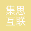 集思学院