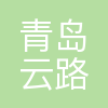 云路股份