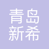 新希望-琴牌