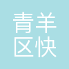 快乐橙子教育