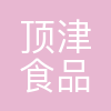 哈尔滨康师傅饮料厂