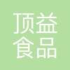长沙顶益
