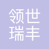 领世培优