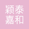 颖泰分析