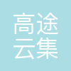 高途课堂