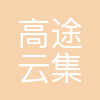 高途课堂