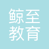 盐课堂