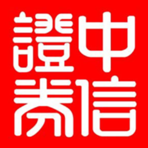 中信证券