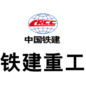 中国铁建重工集团