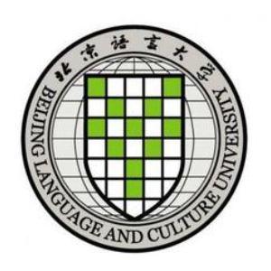 北京语言大学