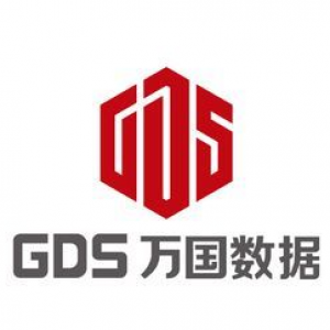GDS万国数据
