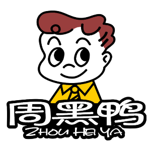 周黑鸭