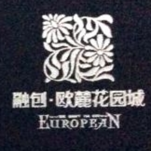 重庆融创启洋置业有限公司