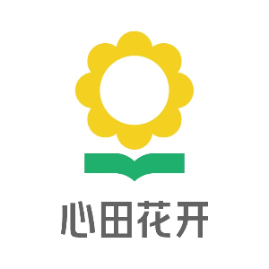 重庆心田花开学校