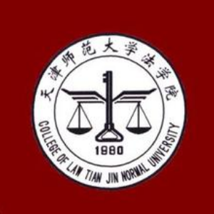 天津师范大学法学院
