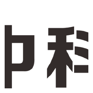 安徽中科美络信息技术有限公司