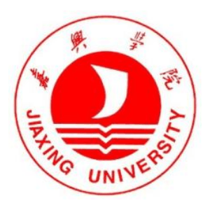 嘉兴学院