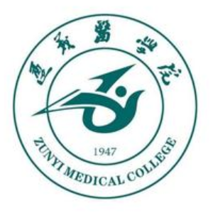 遵义医学院