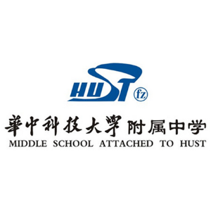 华中科技大学附属中学