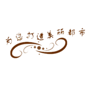 国贸工程设计院
